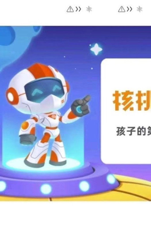 HT编程 封面