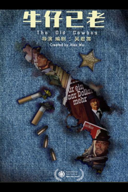 The Old Cowboy 封面