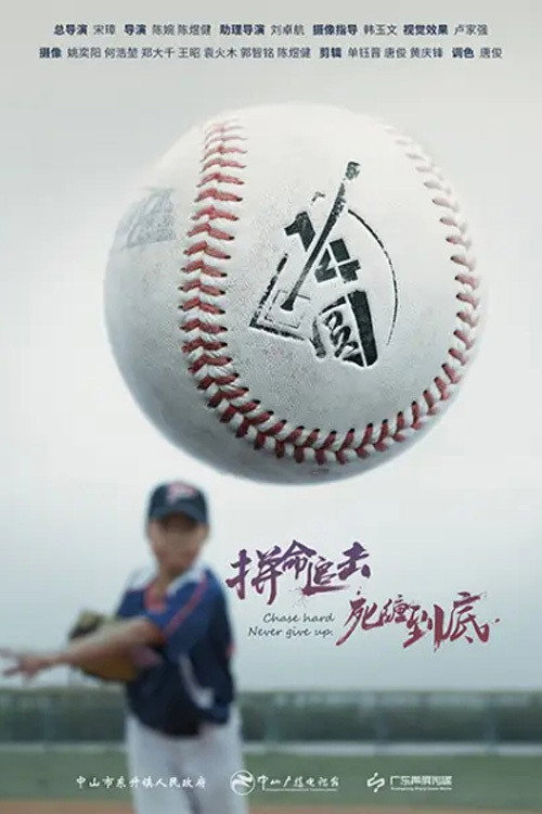 1/4圆 封面