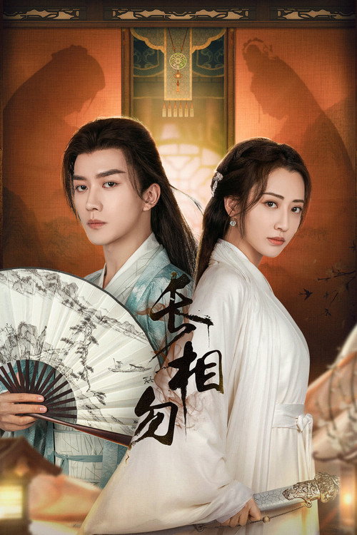 长相勿 封面