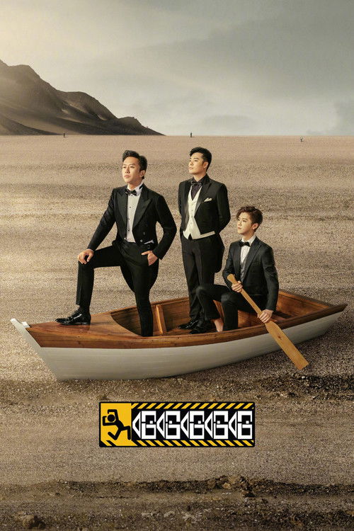 哈哈哈哈哈 封面