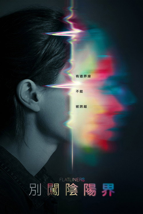 灵异空间 封面
