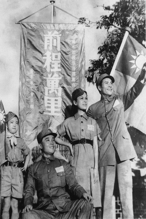 前程万里 封面