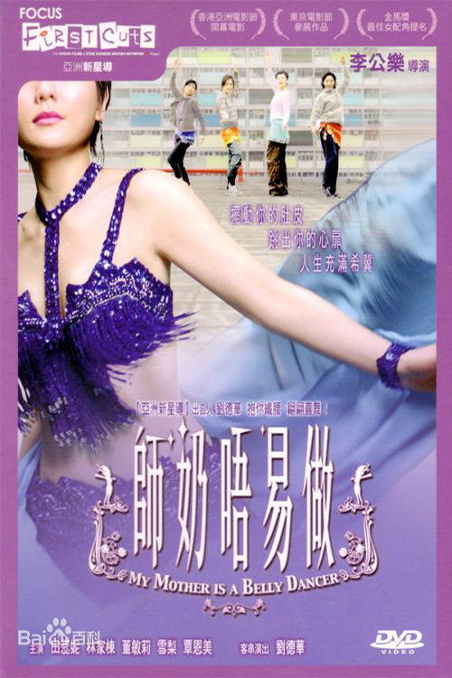 疯狂主妇 封面