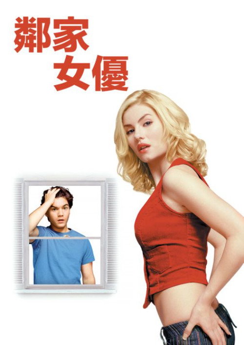 邻家女优 封面