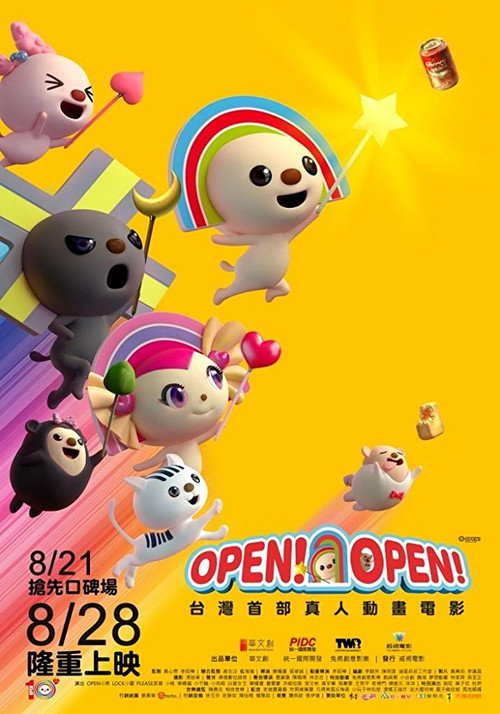 Open! Open! 封面