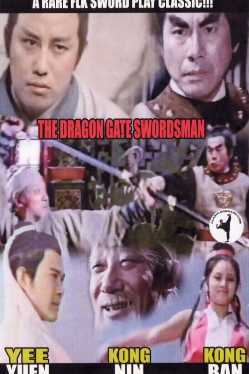 五凤朝阳 封面