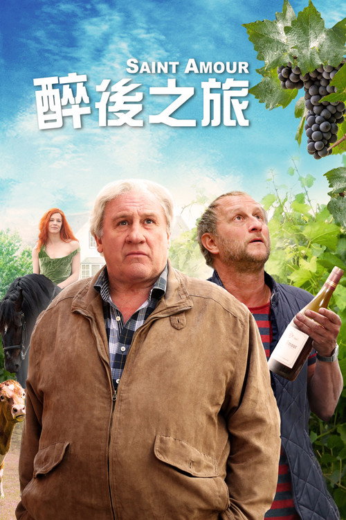 圣爱之旅 封面
