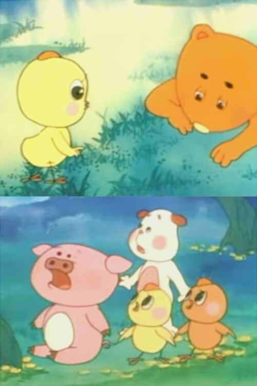 小黄鼬的故事 封面
