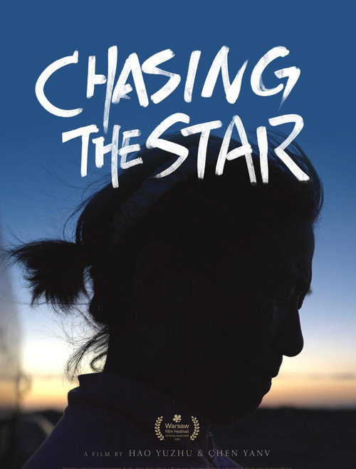 Chasing the Star 封面