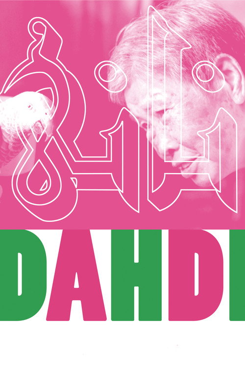 Dahdi 封面