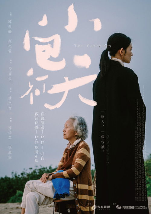小包袱 封面