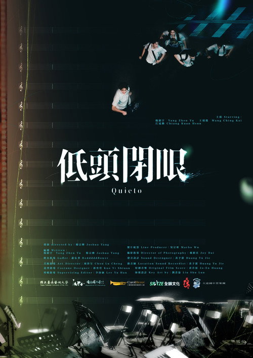 低頭閉眼 封面