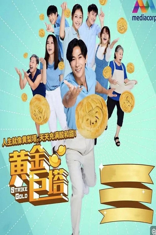 黄金巨塔 封面