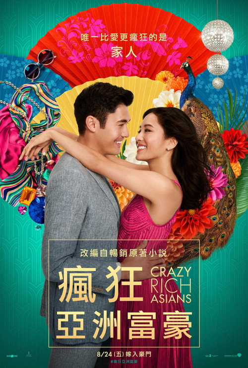 摘金奇缘 封面