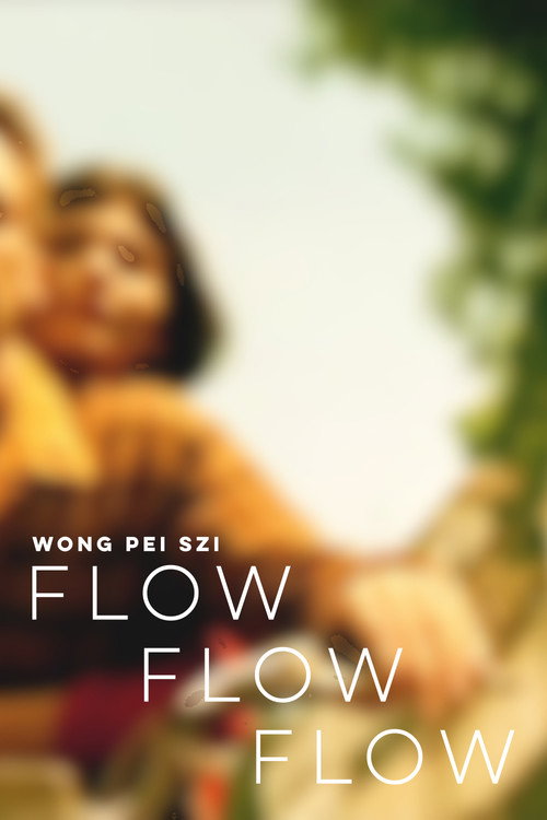 Flow Flow Flow 封面