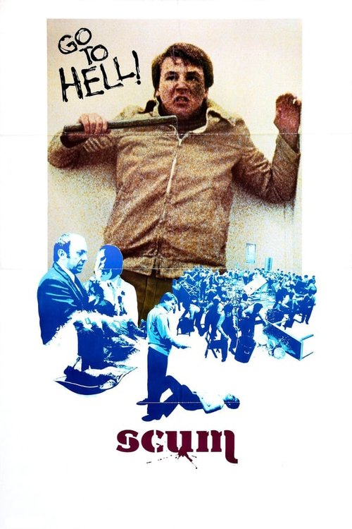 人渣 封面
