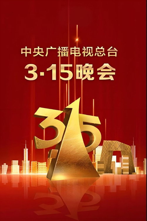 普通话 封面