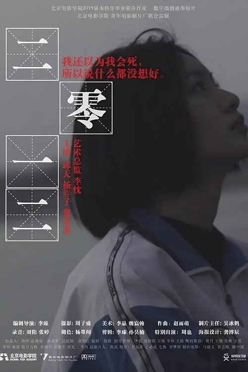 二零一二 封面