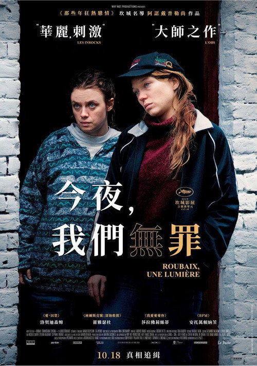 鲁贝之灯 封面