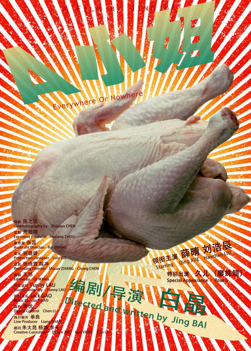 A小姐 封面