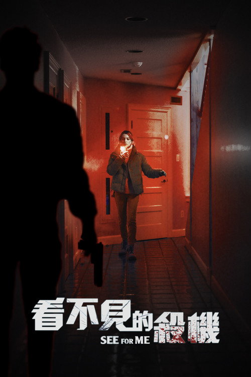 帮我看看 封面