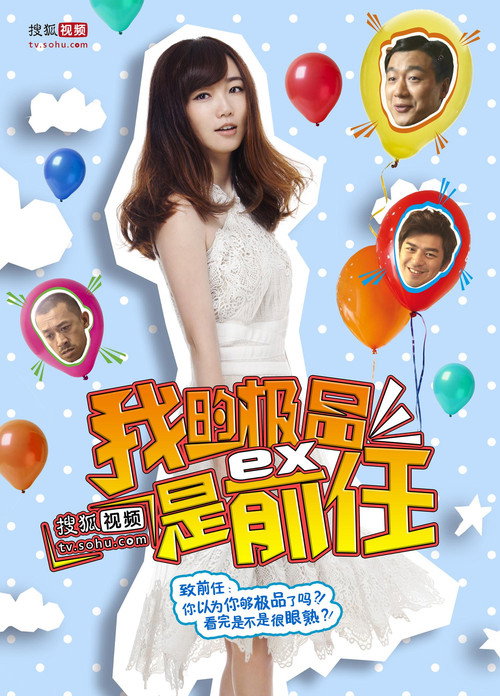 极品女士 封面