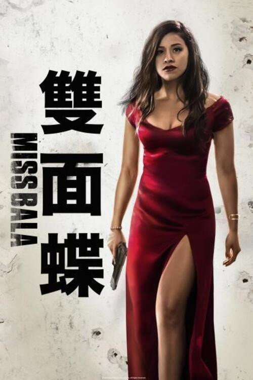 选美小姐 封面