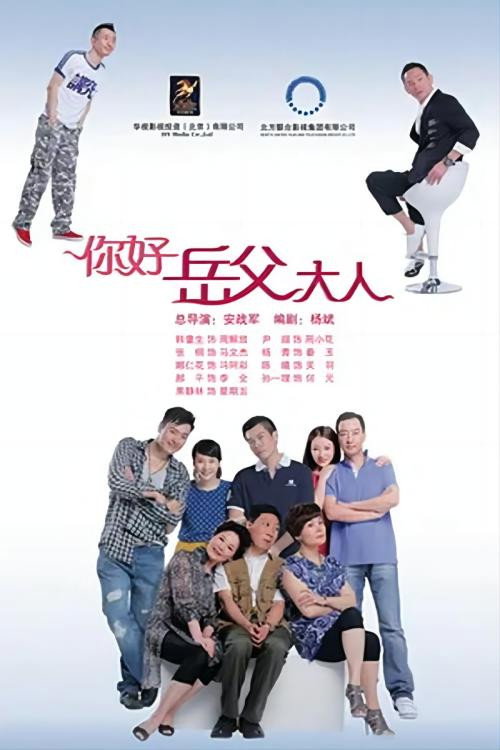 家事也是事 封面