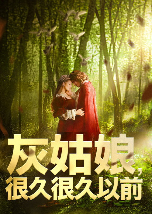 情话童真 封面