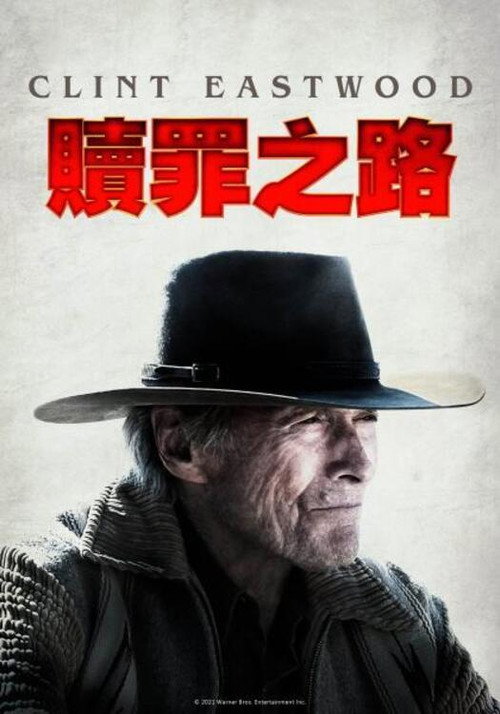 哭泣的男人 封面