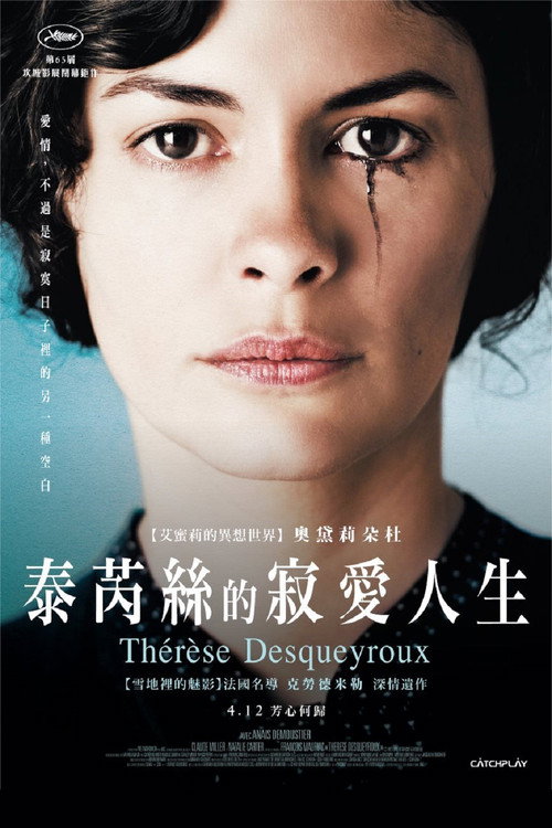 寂寞的心灵 封面