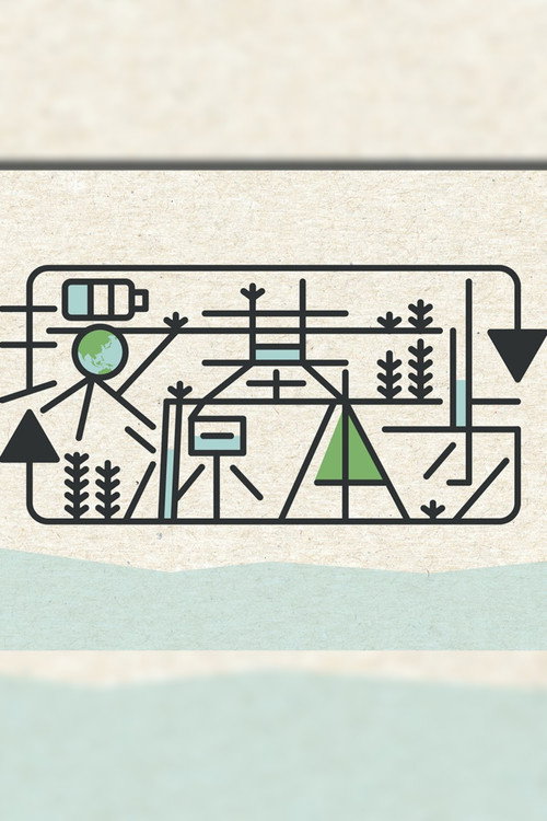 環源基本步 封面
