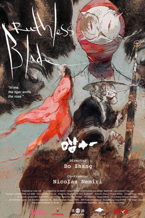 喵十一 封面