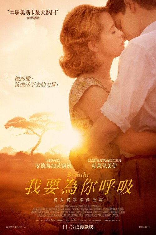一呼一吸 封面