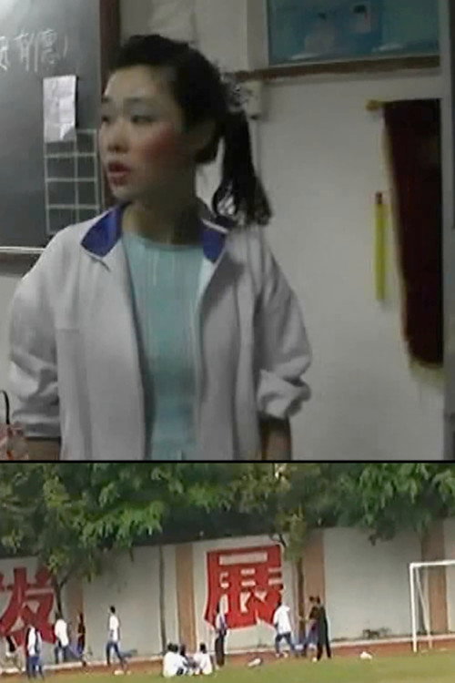 模擬記憶 封面