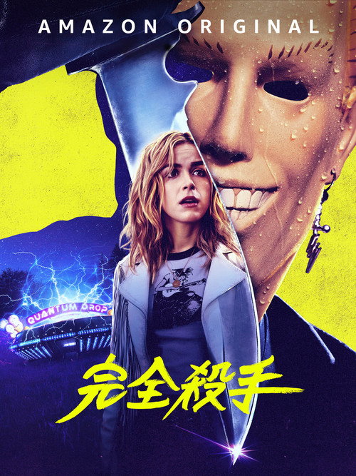 绝对杀手 封面