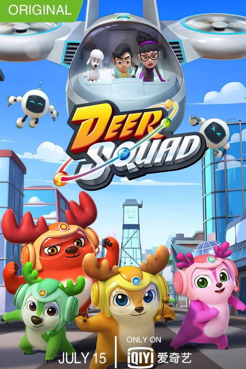 无敌鹿战队(英文版) 封面