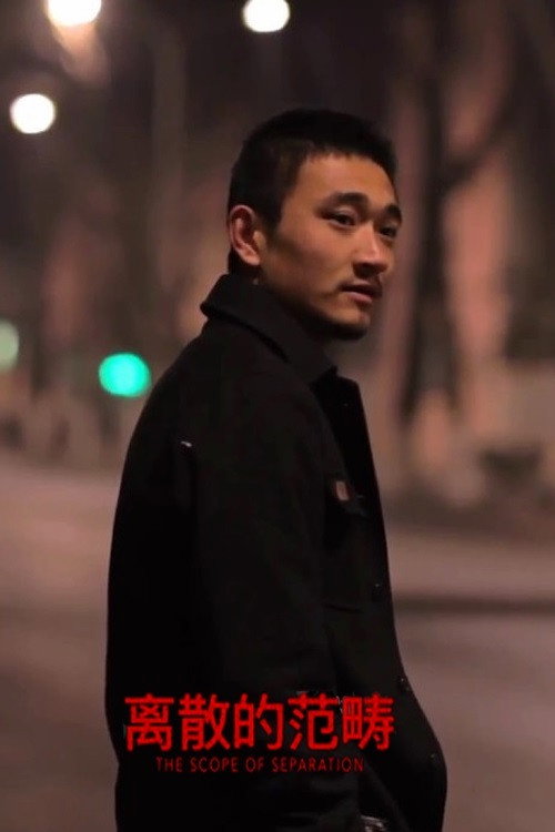 离散的范畴 封面
