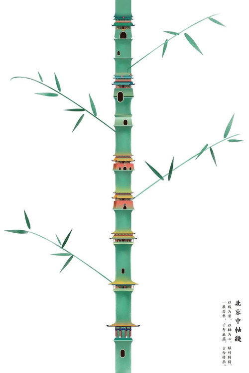 永恒之轴 封面