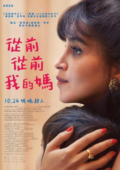 母亲往事 封面