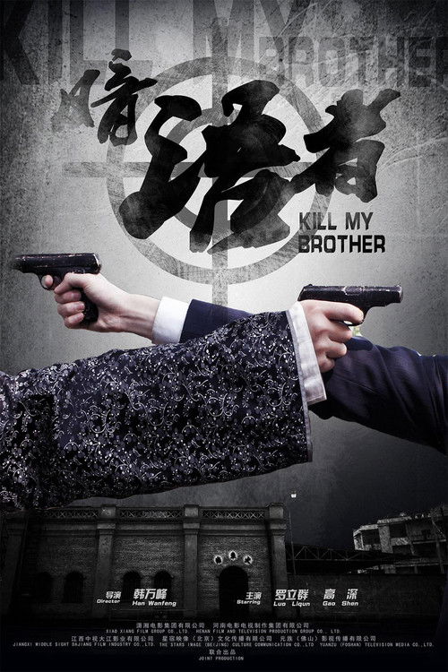 暗语者 封面