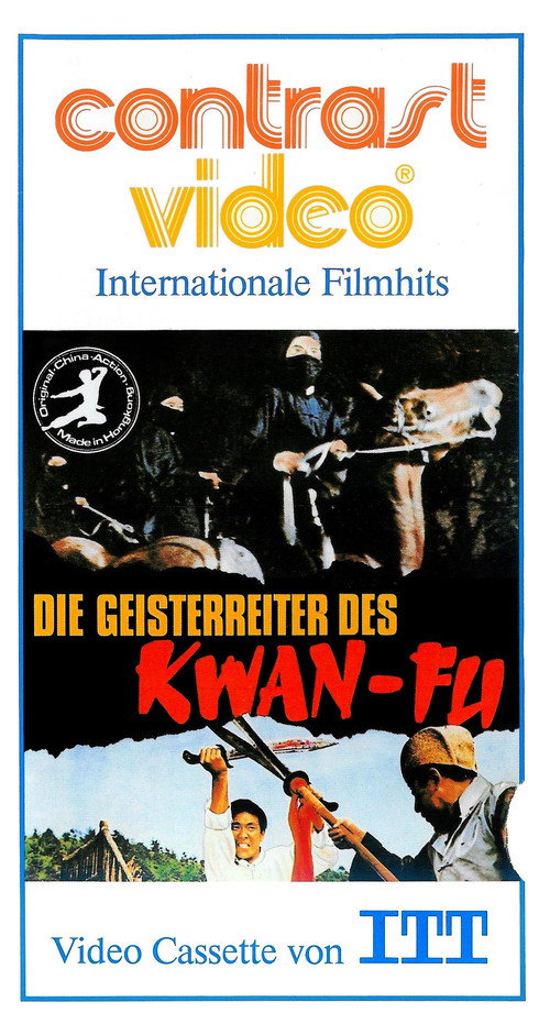 天王拳 封面