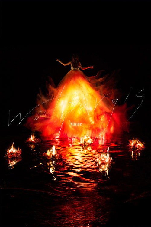 Aimer - Walpurgis 限量发行版 封面