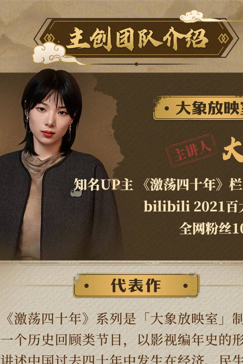 晚清最后十三年：政权的覆灭与新生 封面