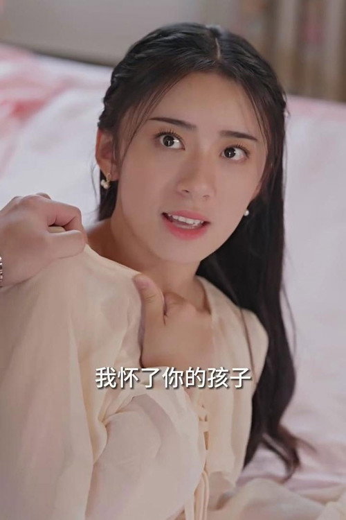傅先生,余生好自为之 封面