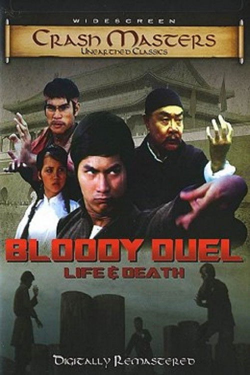 Xue Dou 封面