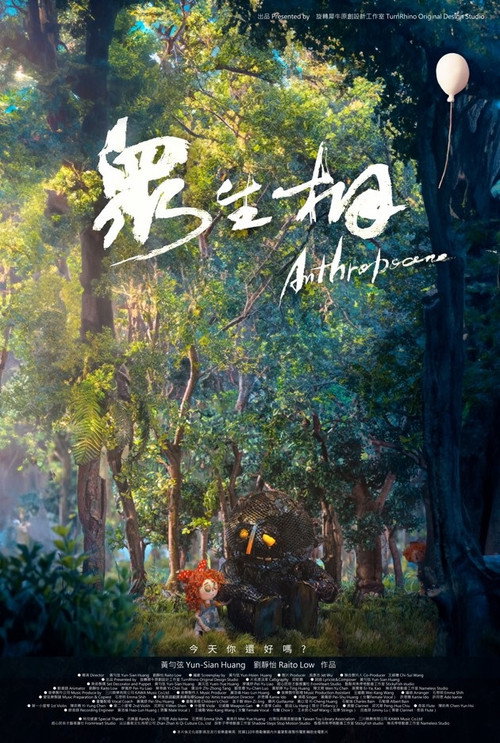 眾生相 封面