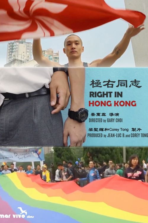Right in Hong Kong 封面