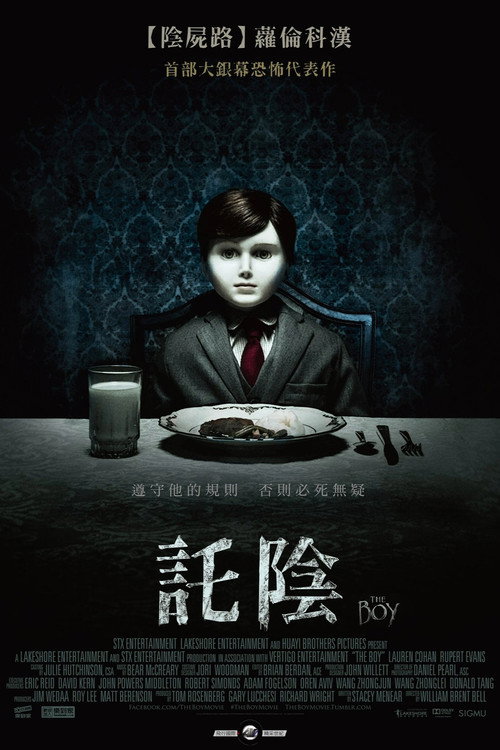 灵偶契约 封面